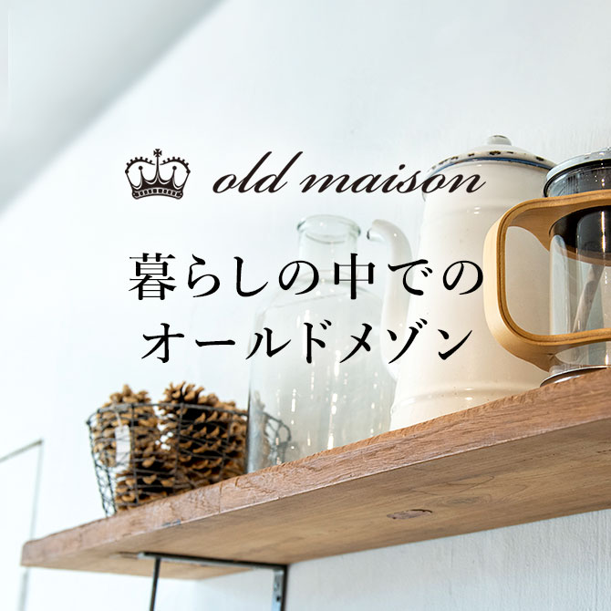 暮らしのなかのヴィンテージ STORE EVENT Reclama 吉川商事 Furniture, Shop Display,  Design Build, Care Products